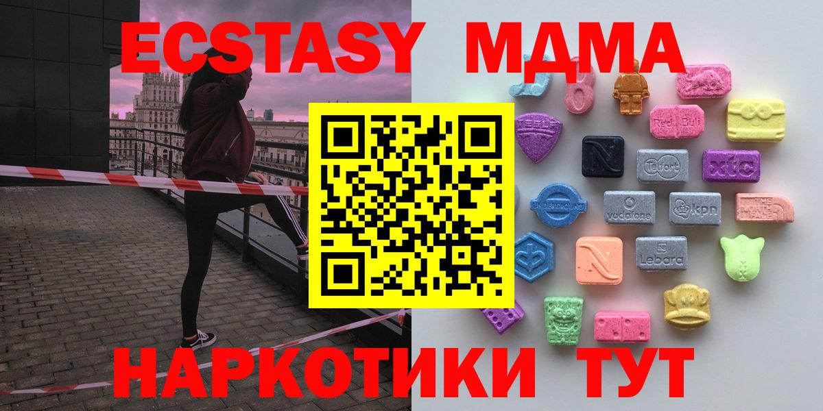 ЭКСТАЗИ 300 mg Лангепас