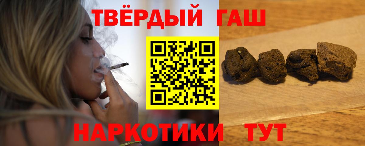 где купить   ГАШ Cannabis  Вход с VPN  Гашиш Ice-O-Lator  Лангепас 