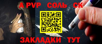 мефедрон мука Ипатово