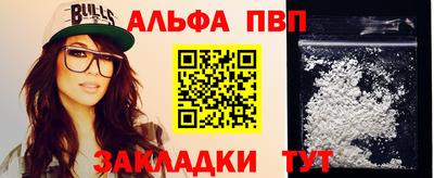 мефедрон мука Ипатово