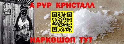 мефедрон мука Ипатово
