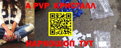 мефедрон мука Ипатово