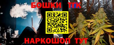 мефедрон мука Ипатово