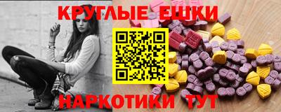 дмт Ирбит