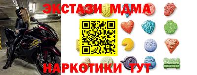 мефедрон мука Ипатово