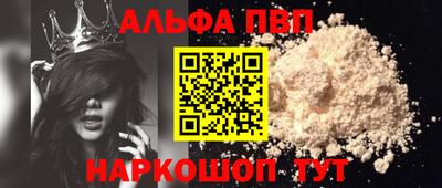 мефедрон мука Ипатово