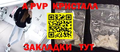 мефедрон мука Ипатово