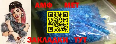 мефедрон мука Ипатово