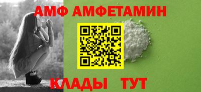 мефедрон мука Ипатово