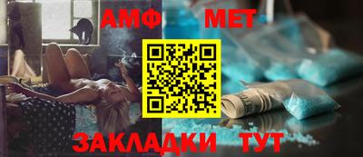 дмт Ирбит