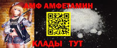 дмт Ирбит