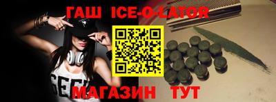 мефедрон мука Ипатово
