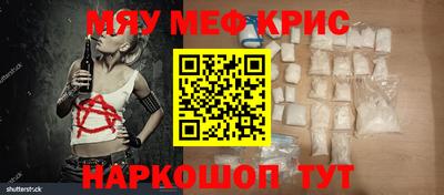 мефедрон мука Ипатово