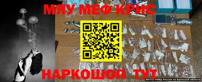 мефедрон мука Ипатово