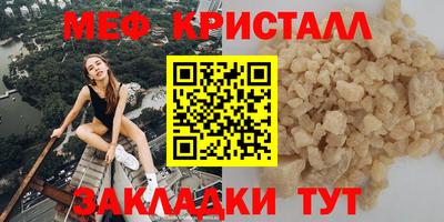мефедрон мука Ипатово