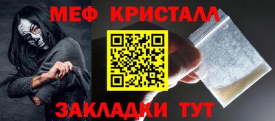 мефедрон мука Ипатово