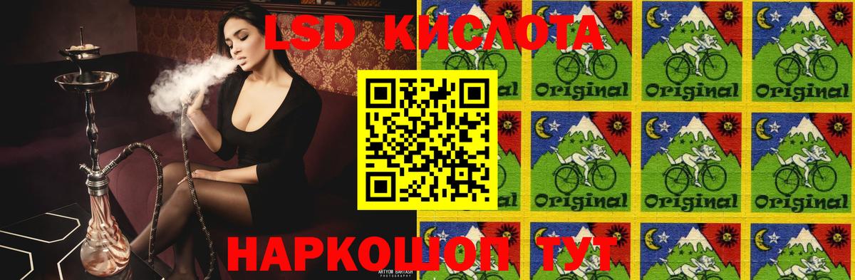 Лсд 25 экстази ecstasy  Вход с VPN  Лангепас  ЛСД экстази ecstasy 