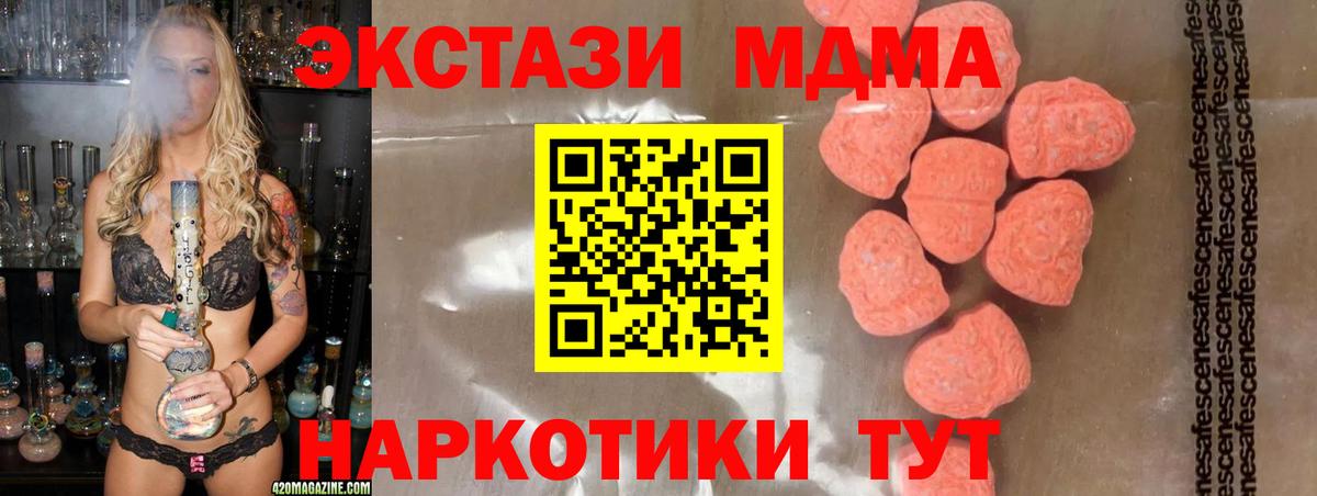 ГАШИШ  A-PVP СК   Меф   КОКАИН  МАРИХУАНА  Лангепас  ГАШИШ  Марихуана  Вход с VPN 
