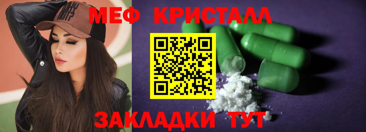 МЕФ Лангепас